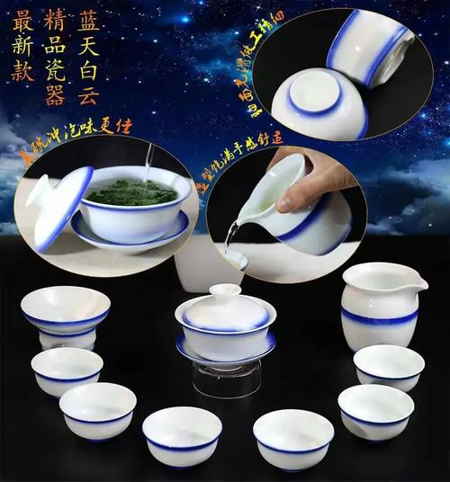 中宏茶具产品图