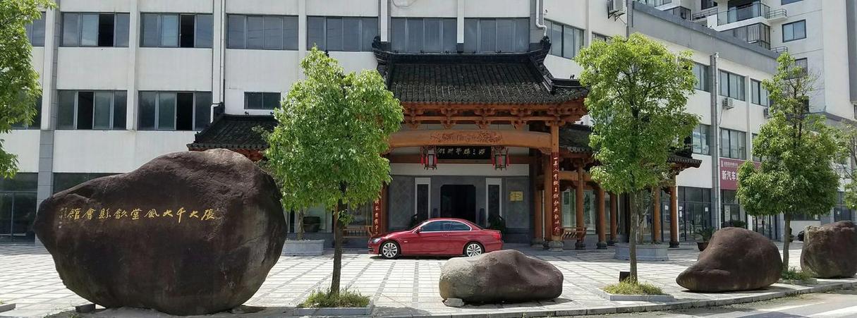 包括:承办经批准的文化艺术交流活动